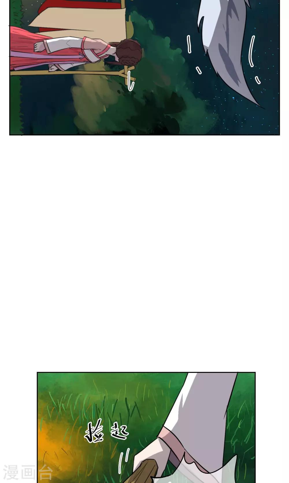 第30话 神秘的&ldquo;哈士奇&rdquo;-第34话