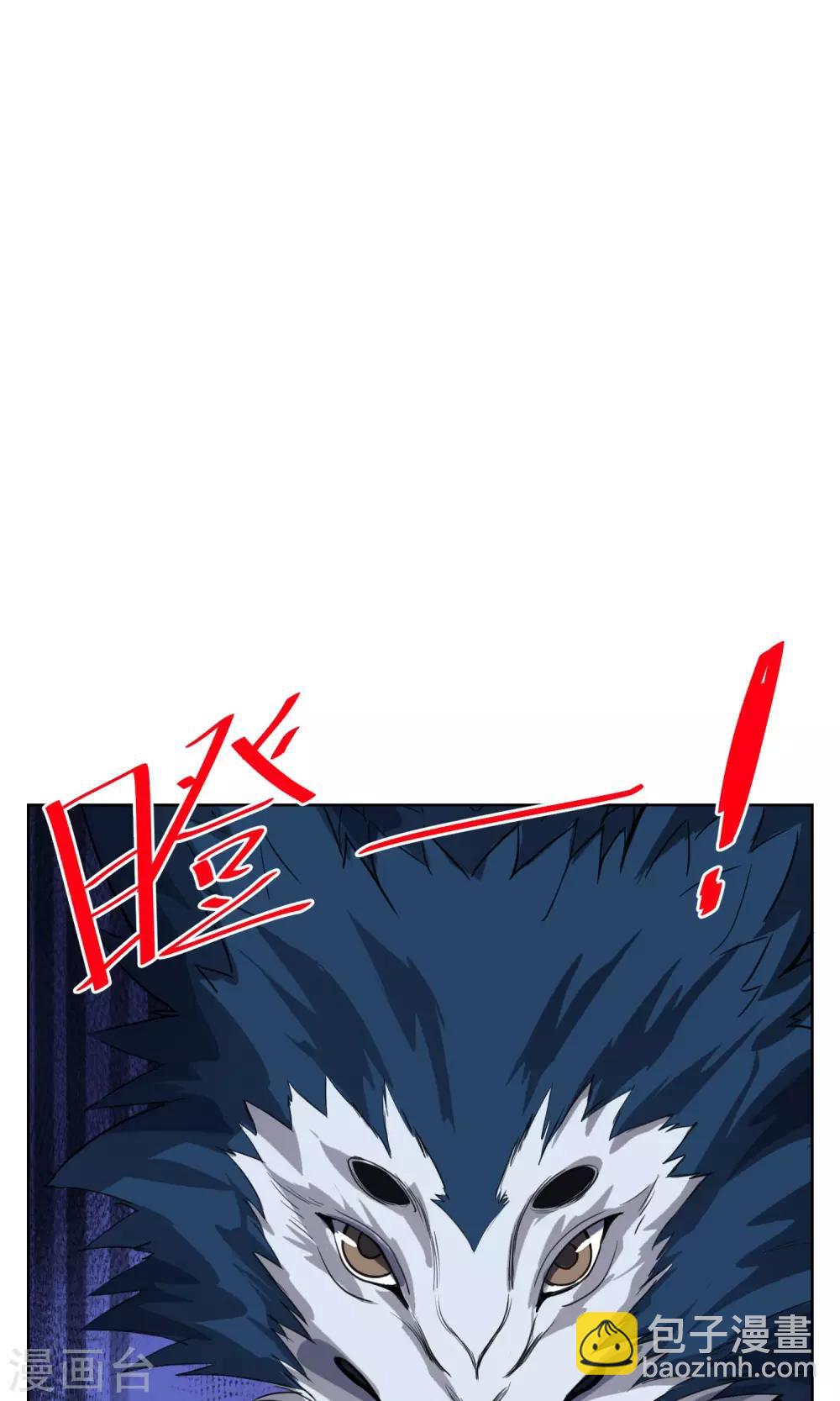 第30话 神秘的&ldquo;哈士奇&rdquo;-第34话