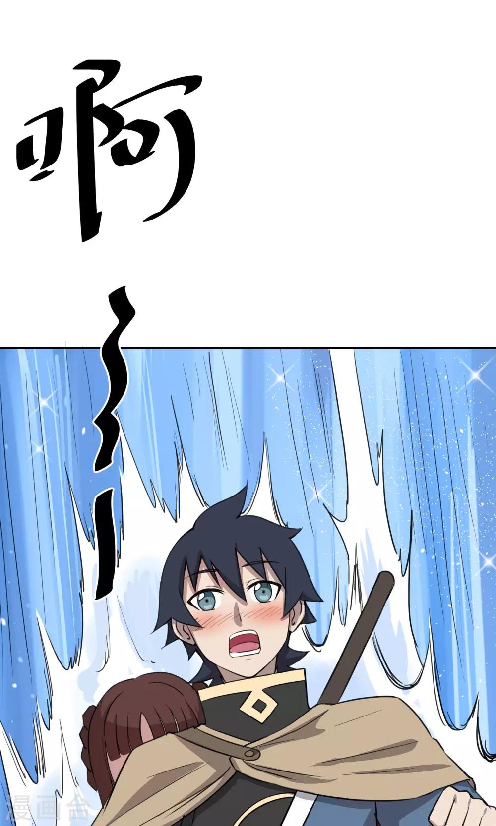 第30话 神秘的&ldquo;哈士奇&rdquo;-第34话