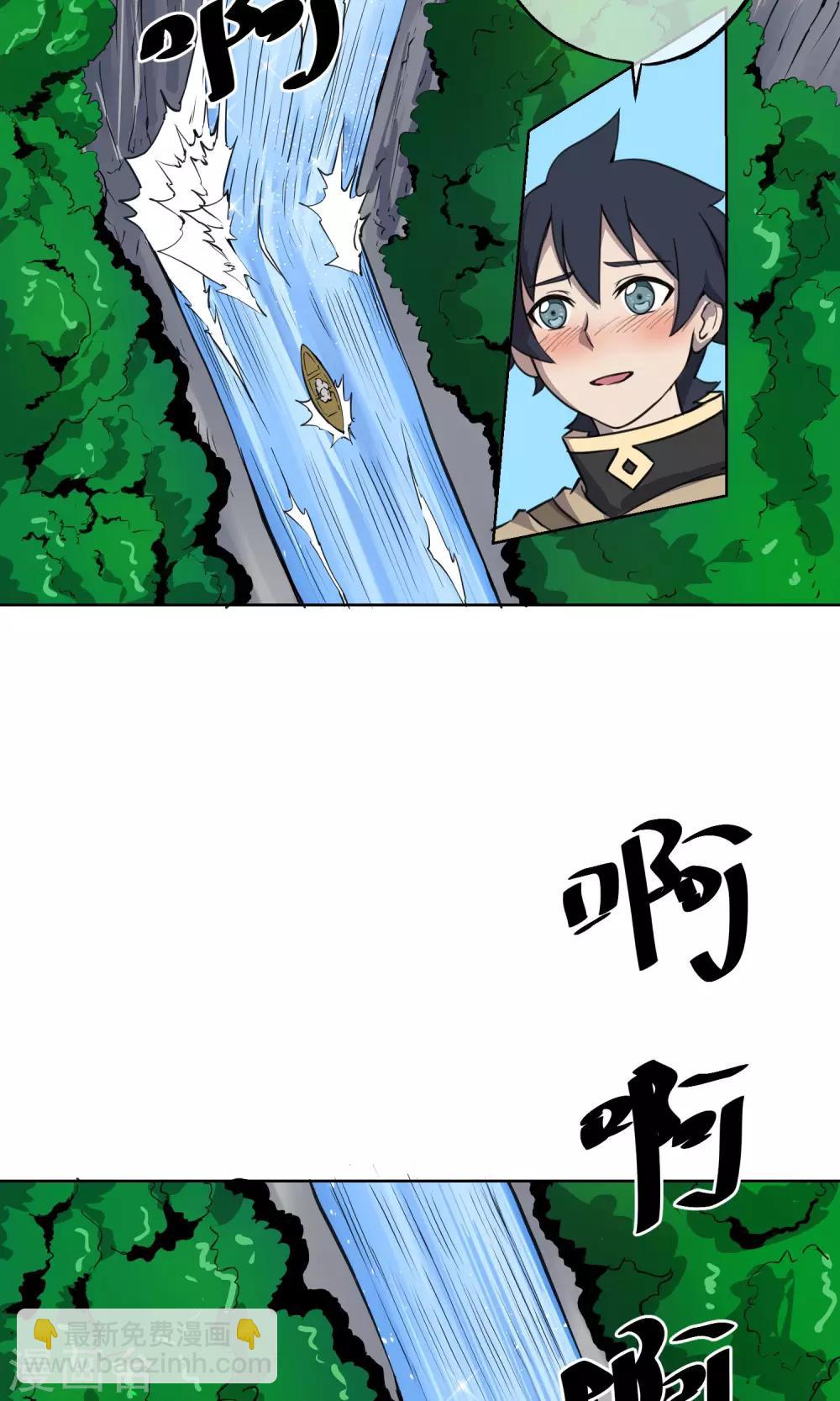 第30话 神秘的&ldquo;哈士奇&rdquo;-第34话