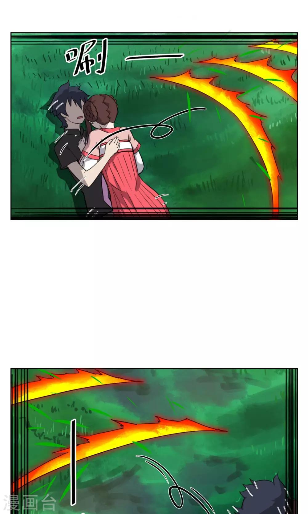 第31话 帅大叔，你是谁？-第36话