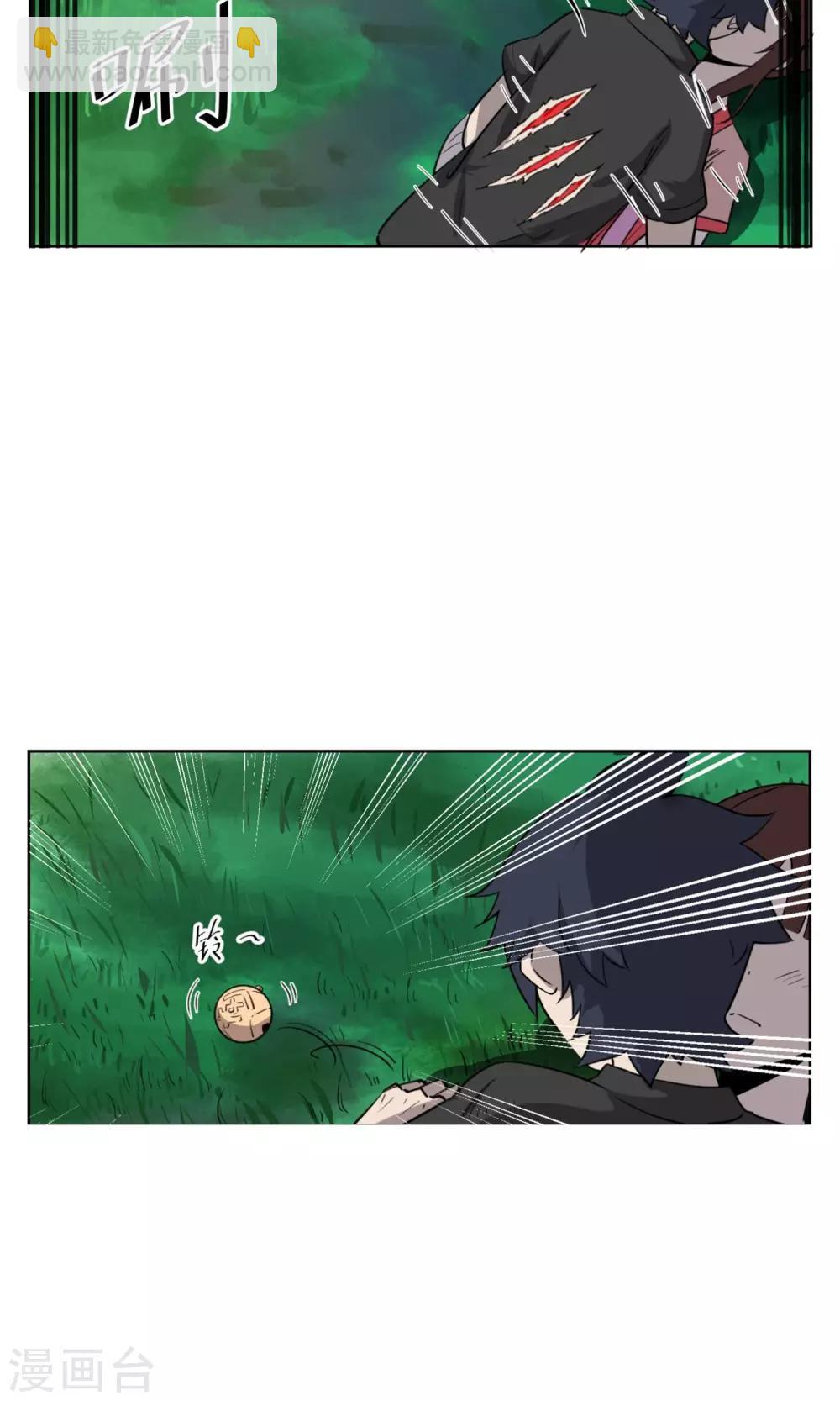 第31话 帅大叔，你是谁？-第36话