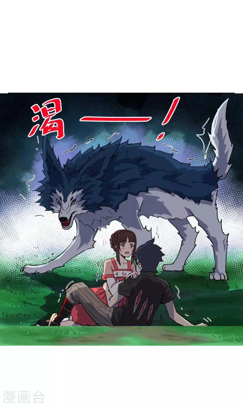 第31话 帅大叔，你是谁？-第36话