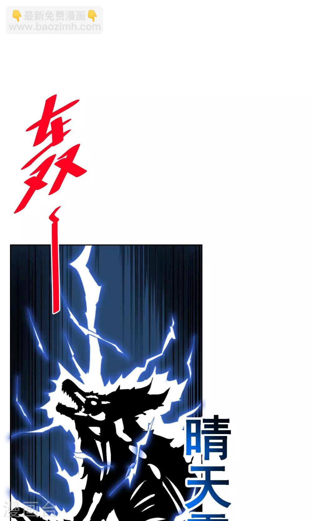 第31话 帅大叔，你是谁？-第36话