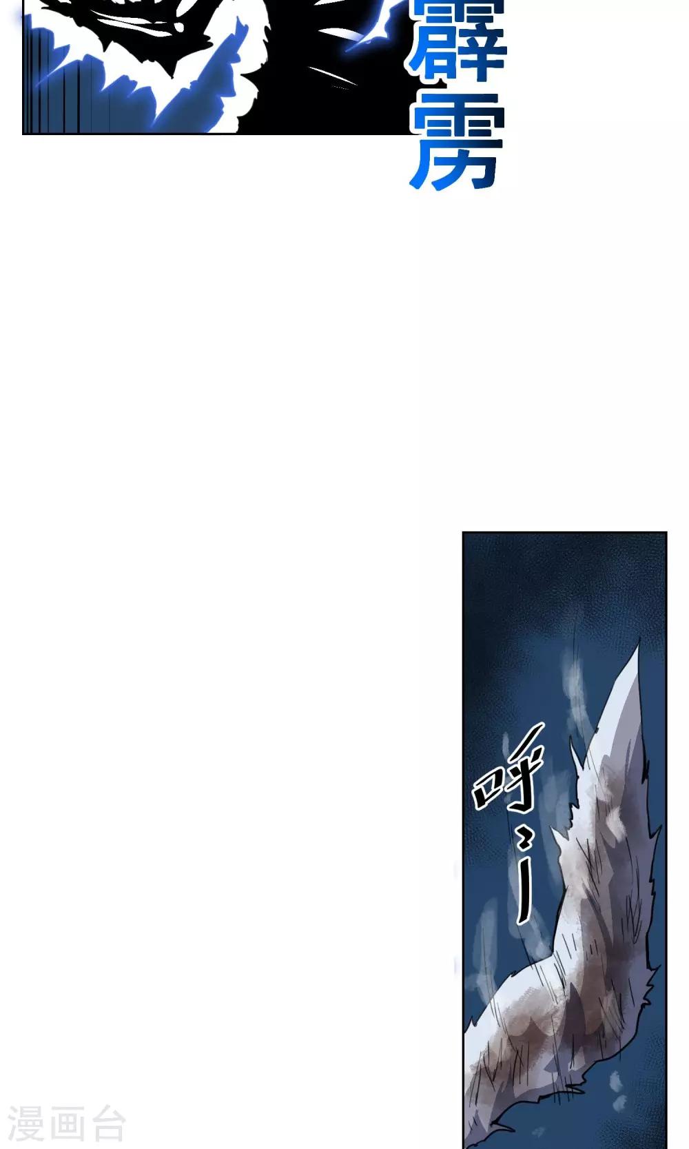 第31话 帅大叔，你是谁？-第36话