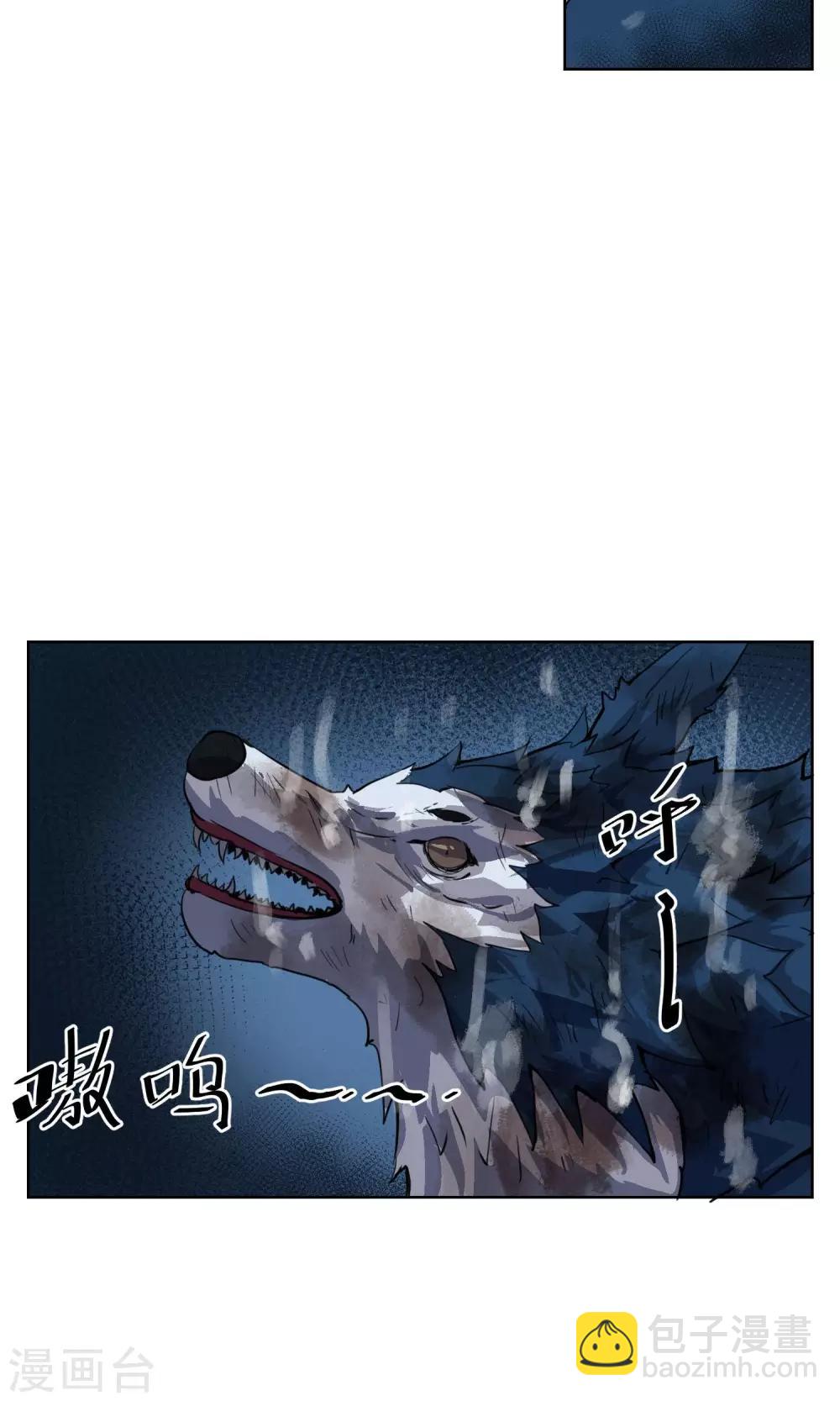 第31话 帅大叔，你是谁？-第36话