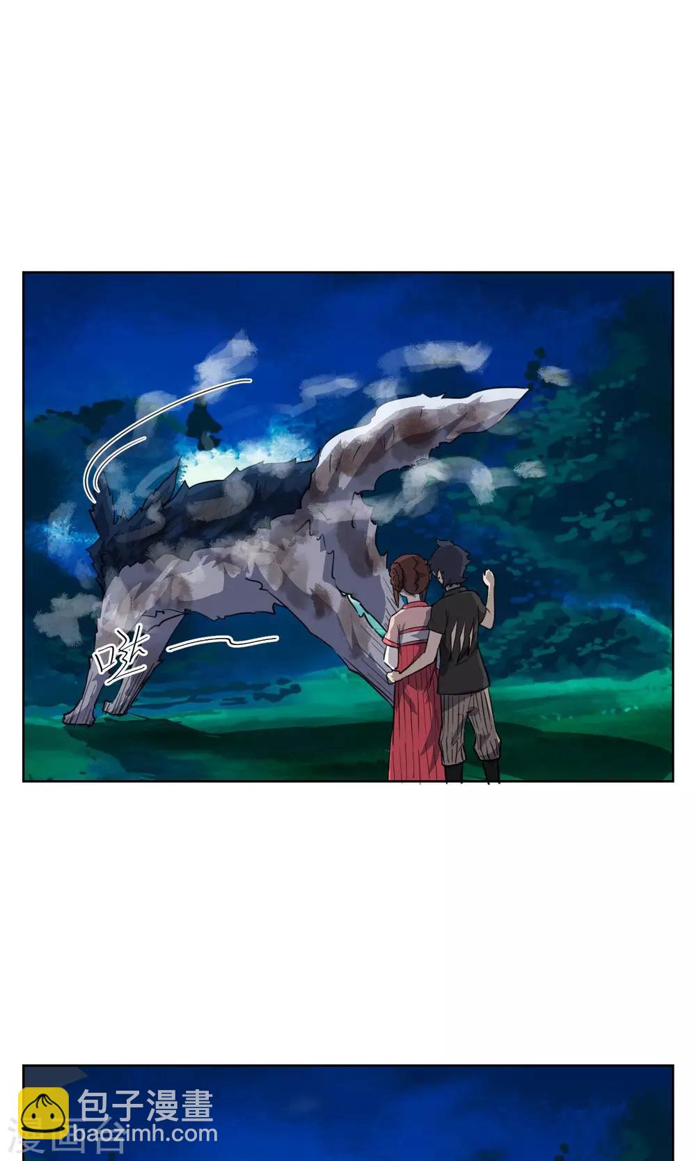 第31话 帅大叔，你是谁？-第36话