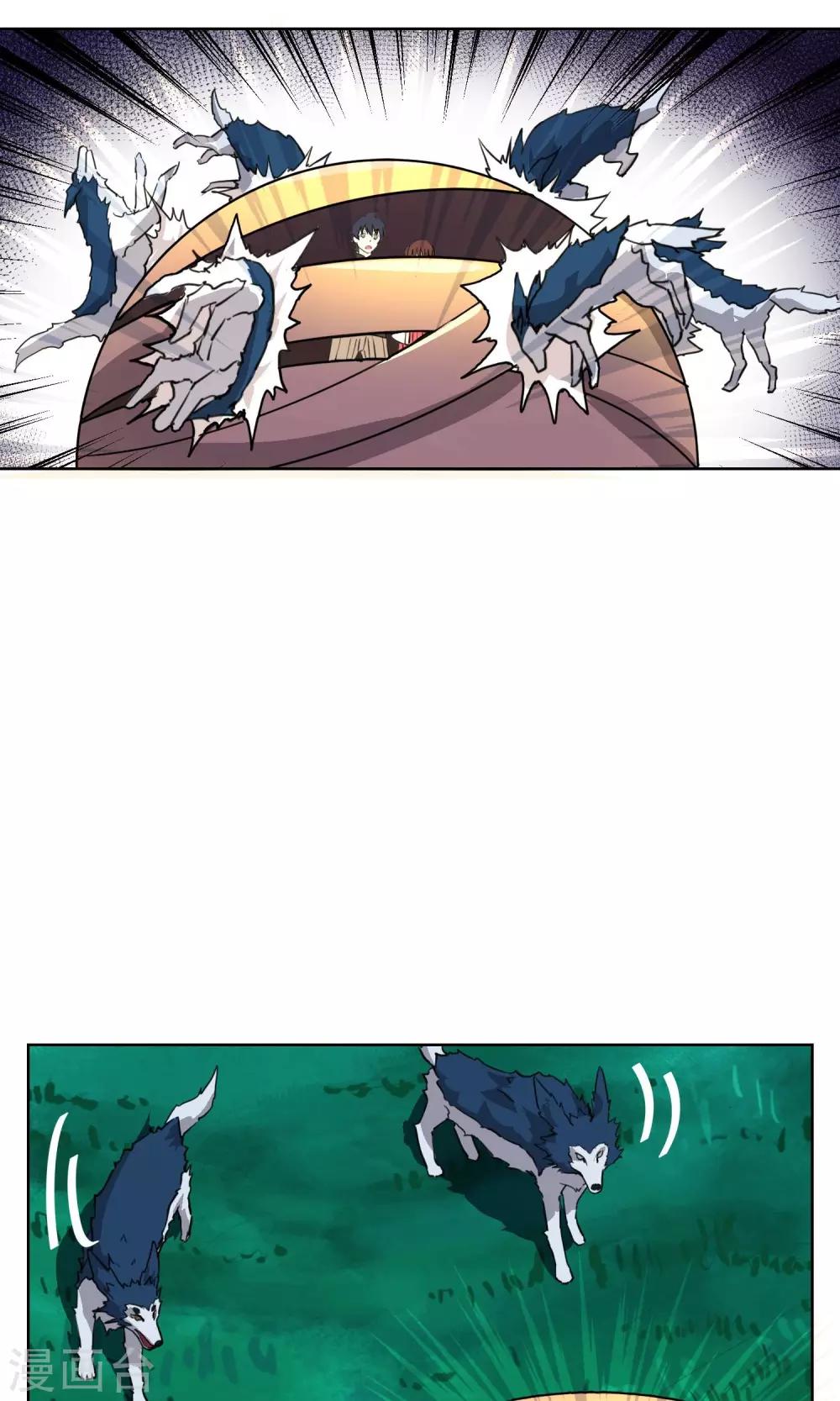 第31话 帅大叔，你是谁？-第36话