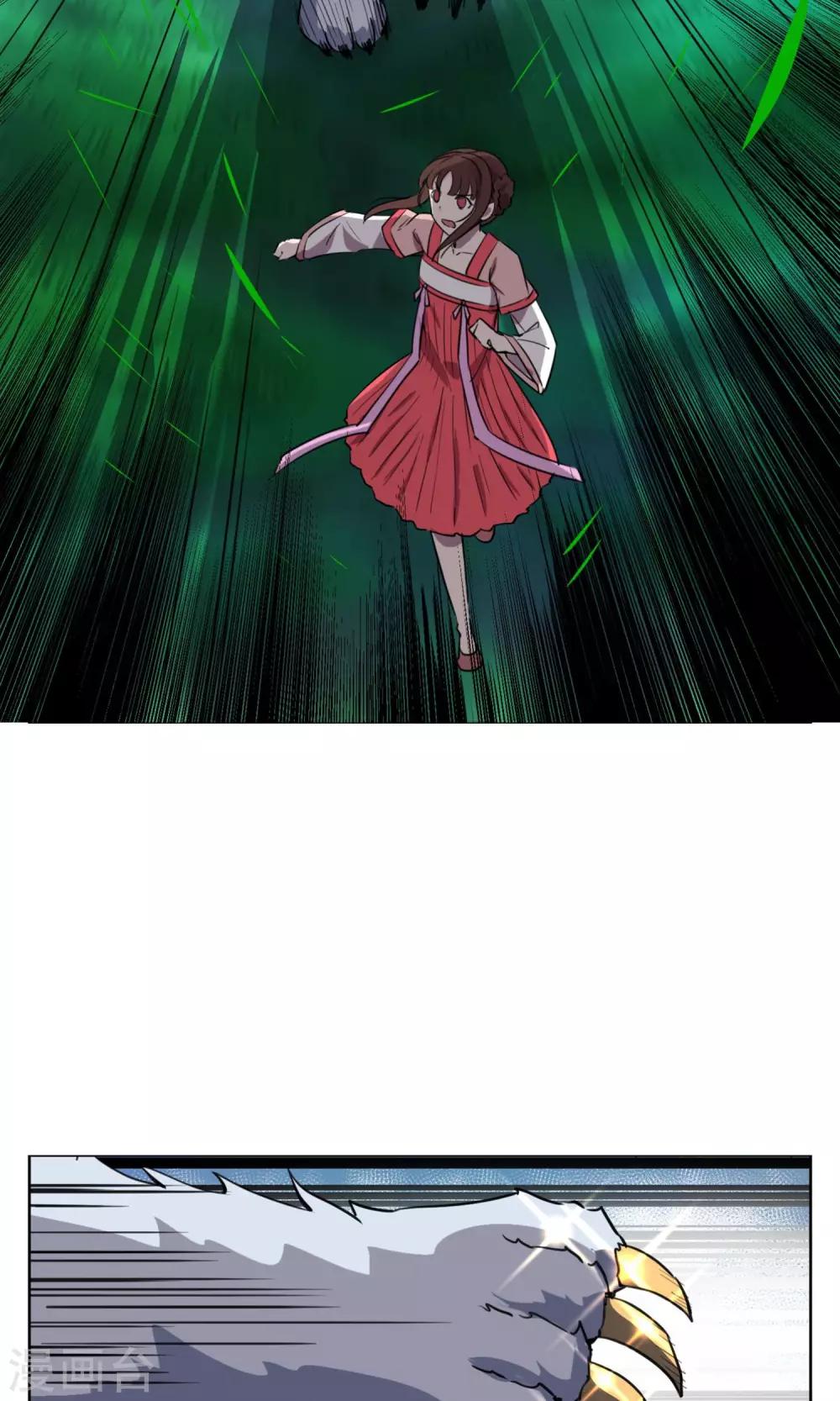 第31话 帅大叔，你是谁？-第36话