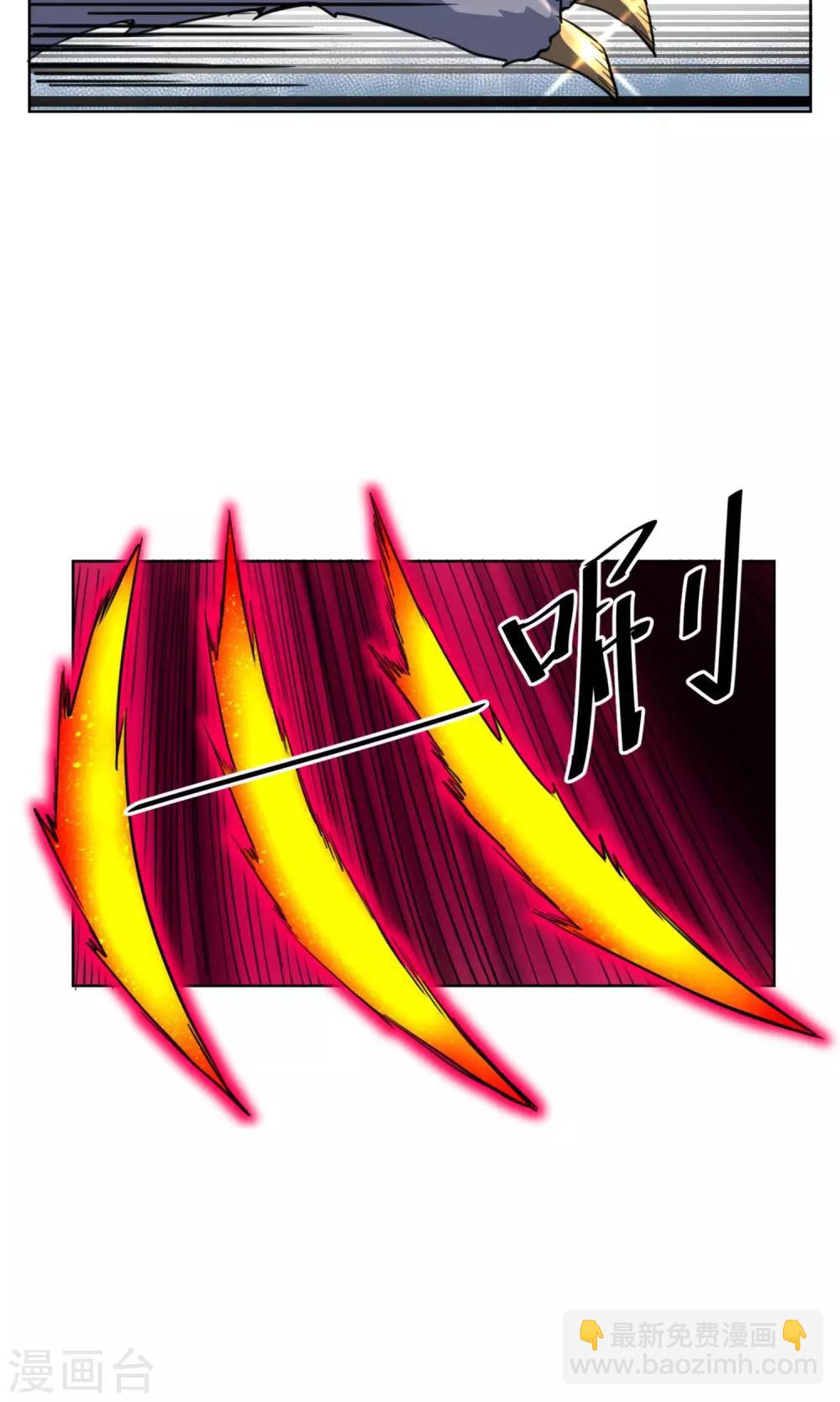 第31话 帅大叔，你是谁？-第36话