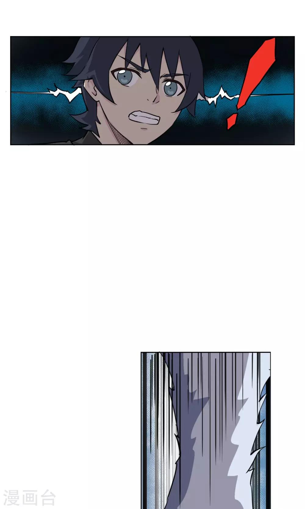 第31话 帅大叔，你是谁？-第36话