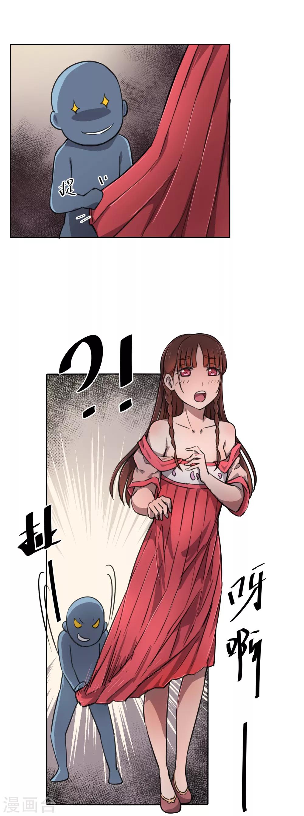 第34话 让你们看看什么是双修!-第40话