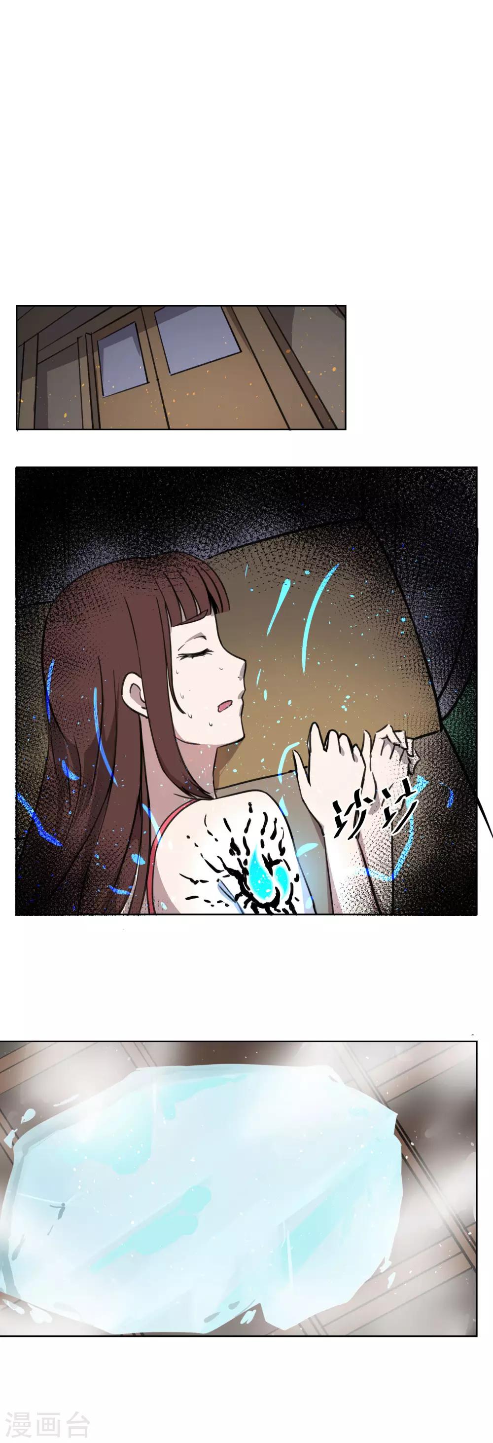 第36话 难道我就是一个弱鸡？！-第42话