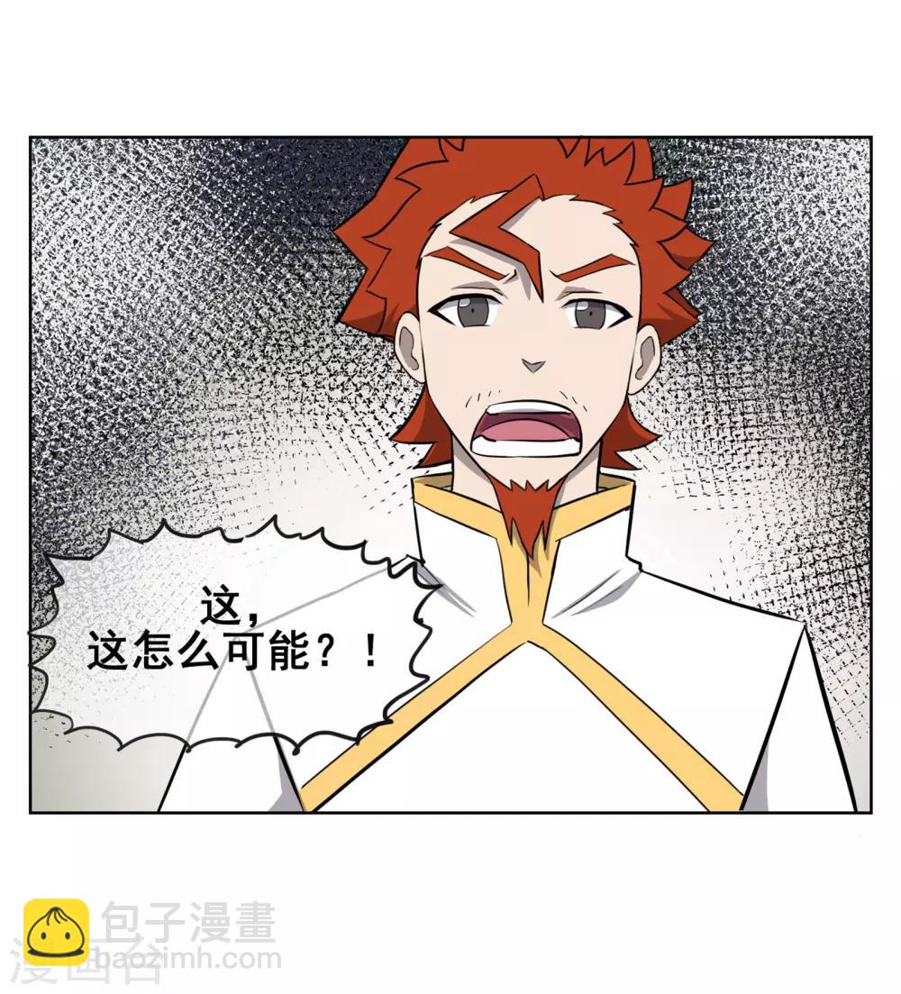 第37话 仇人见面，分外眼红！-第46话