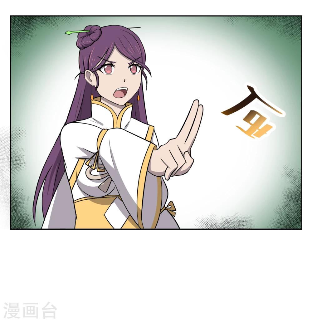 第37话 仇人见面，分外眼红！-第46话