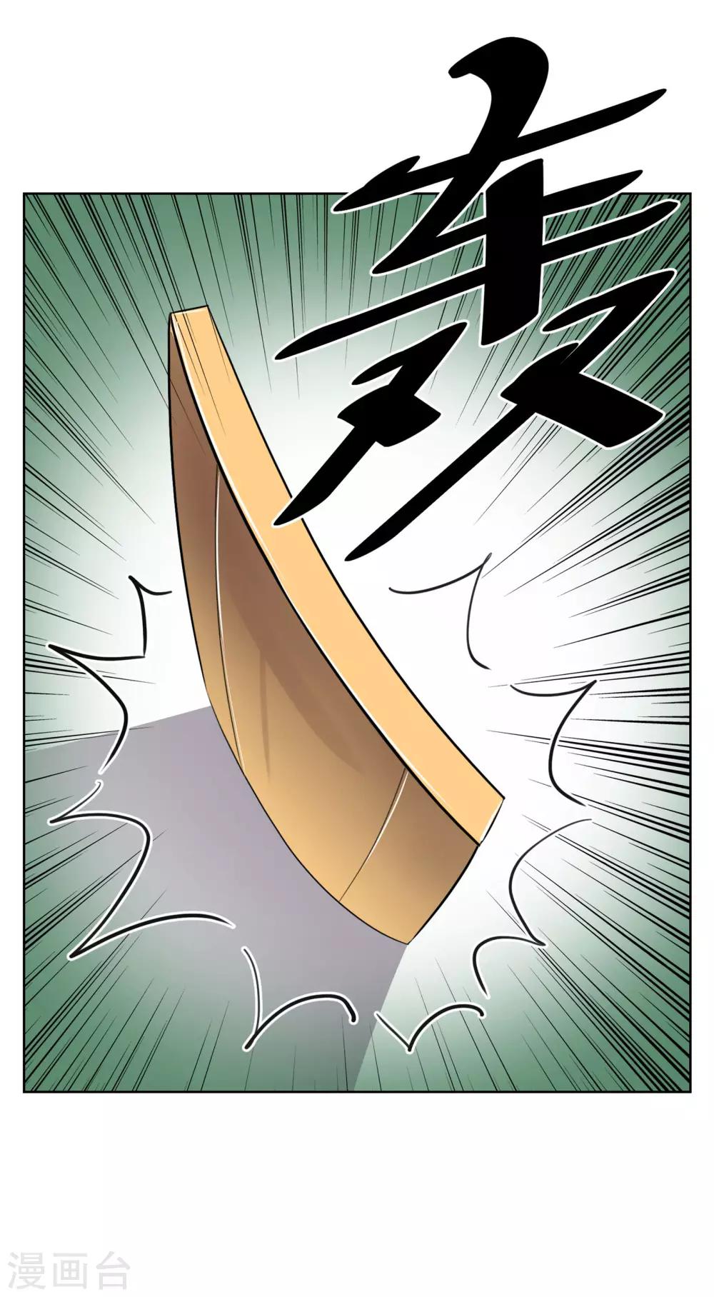 第37话 仇人见面，分外眼红！-第46话