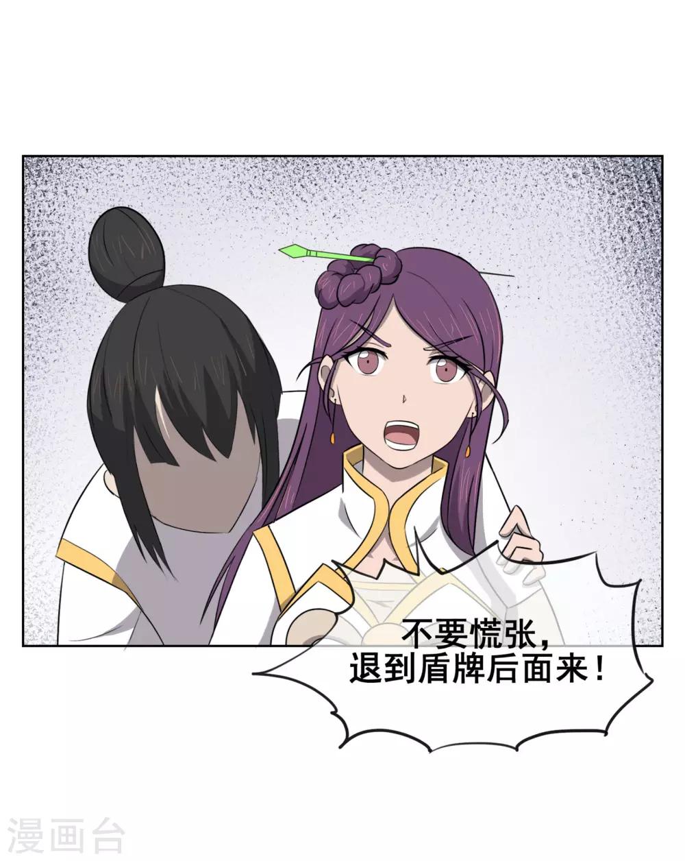 第37话 仇人见面，分外眼红！-第46话