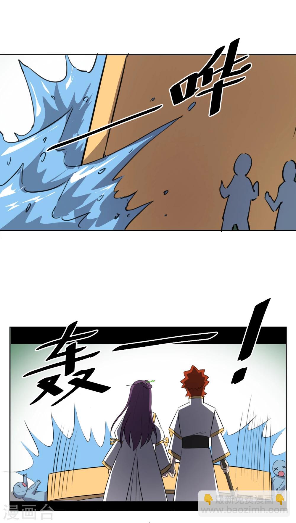 第37话 仇人见面，分外眼红！-第46话