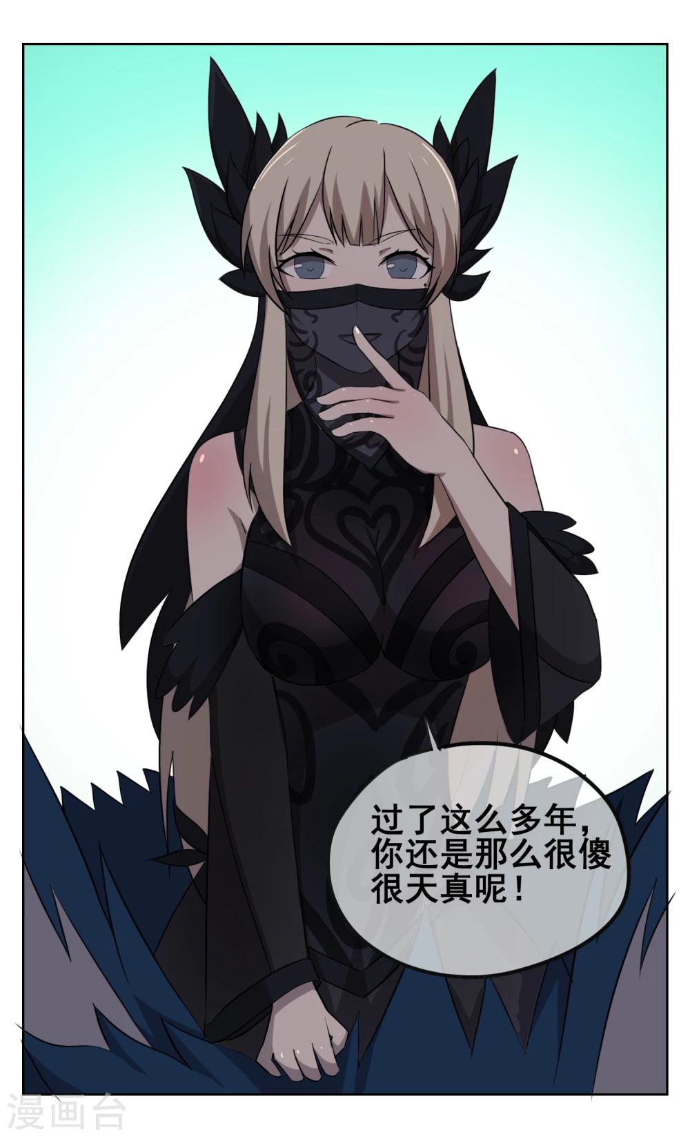 第37话 仇人见面，分外眼红！-第46话