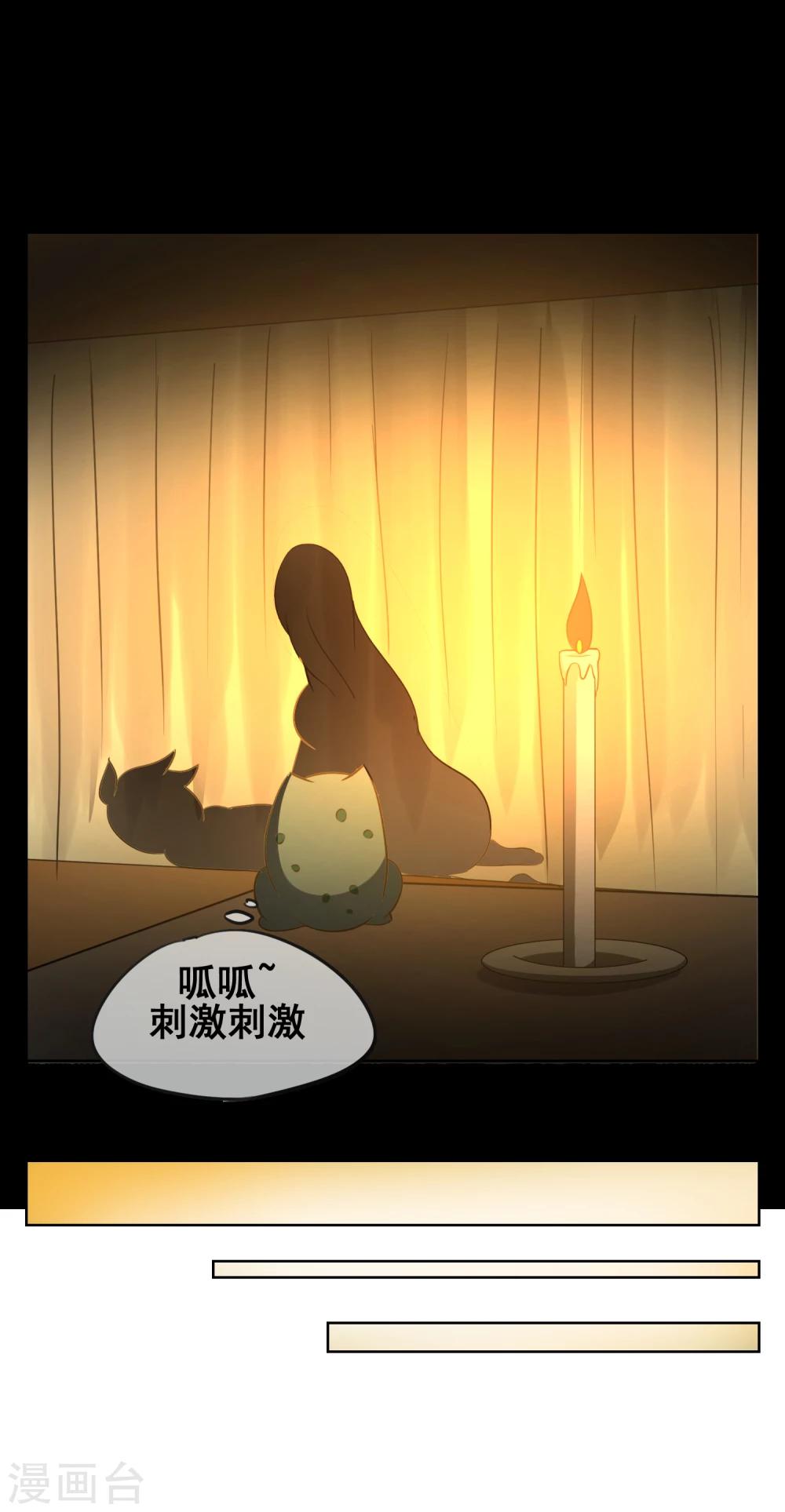 第37话 仇人见面，分外眼红！-第46话