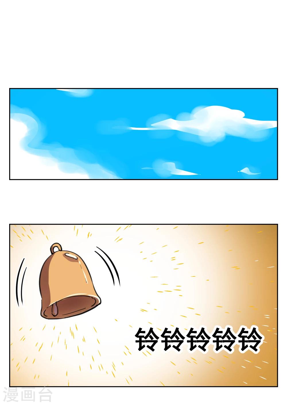 第37话 仇人见面，分外眼红！-第46话