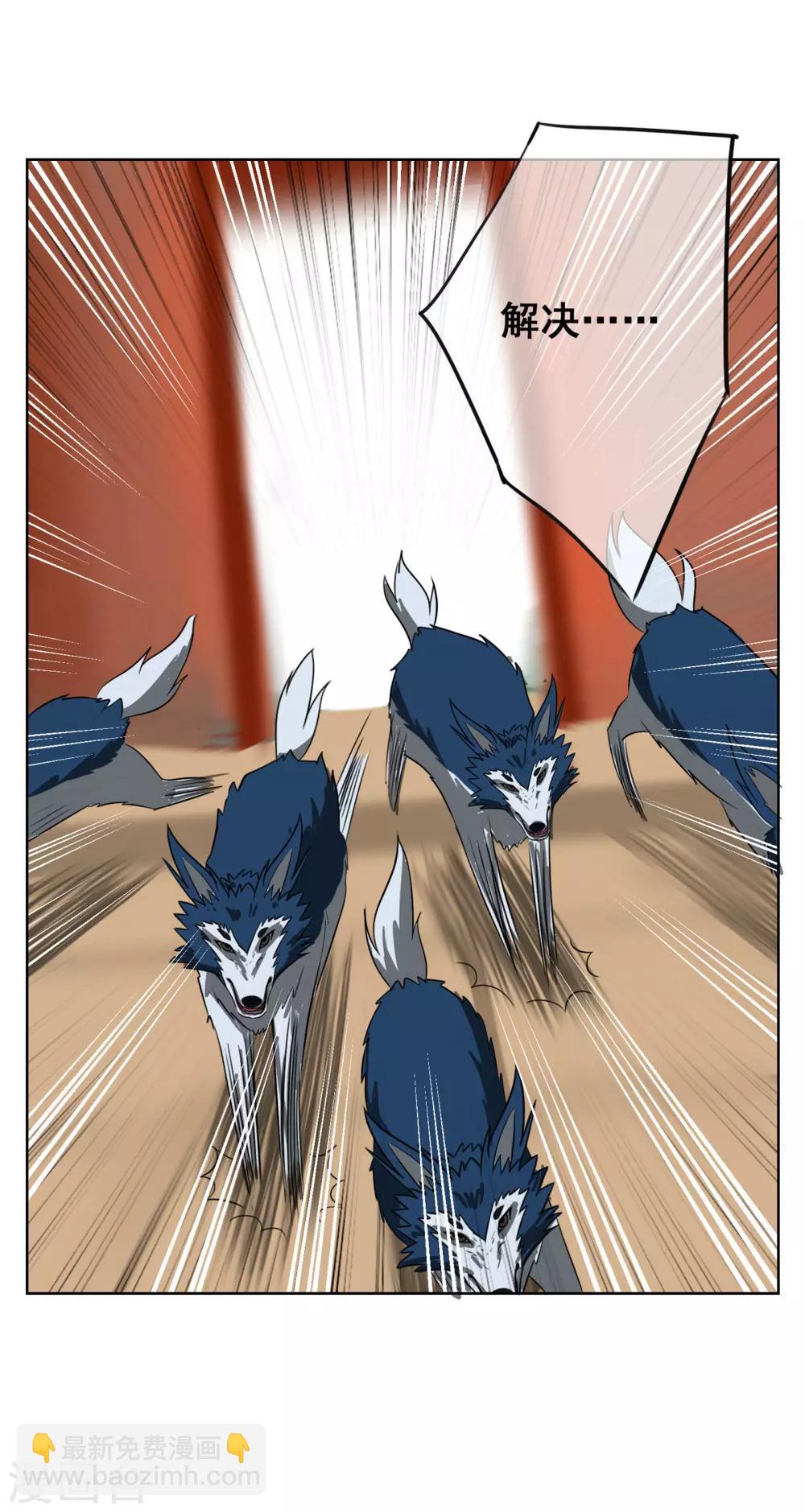 第37话 仇人见面，分外眼红！-第46话