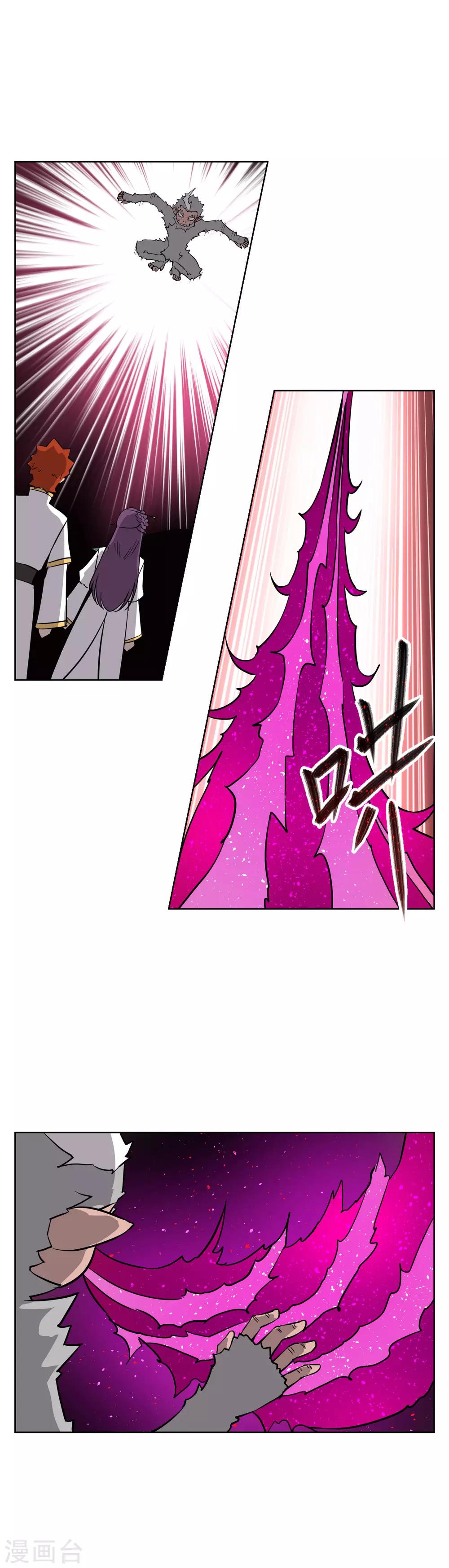 第41话 我要你血债血偿！-第50话