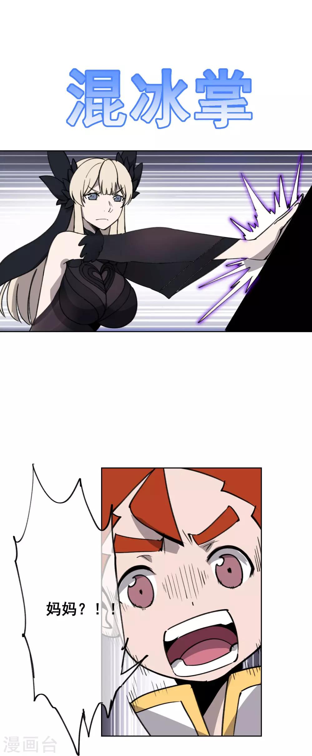 第43话 再见，小师妹-第52话