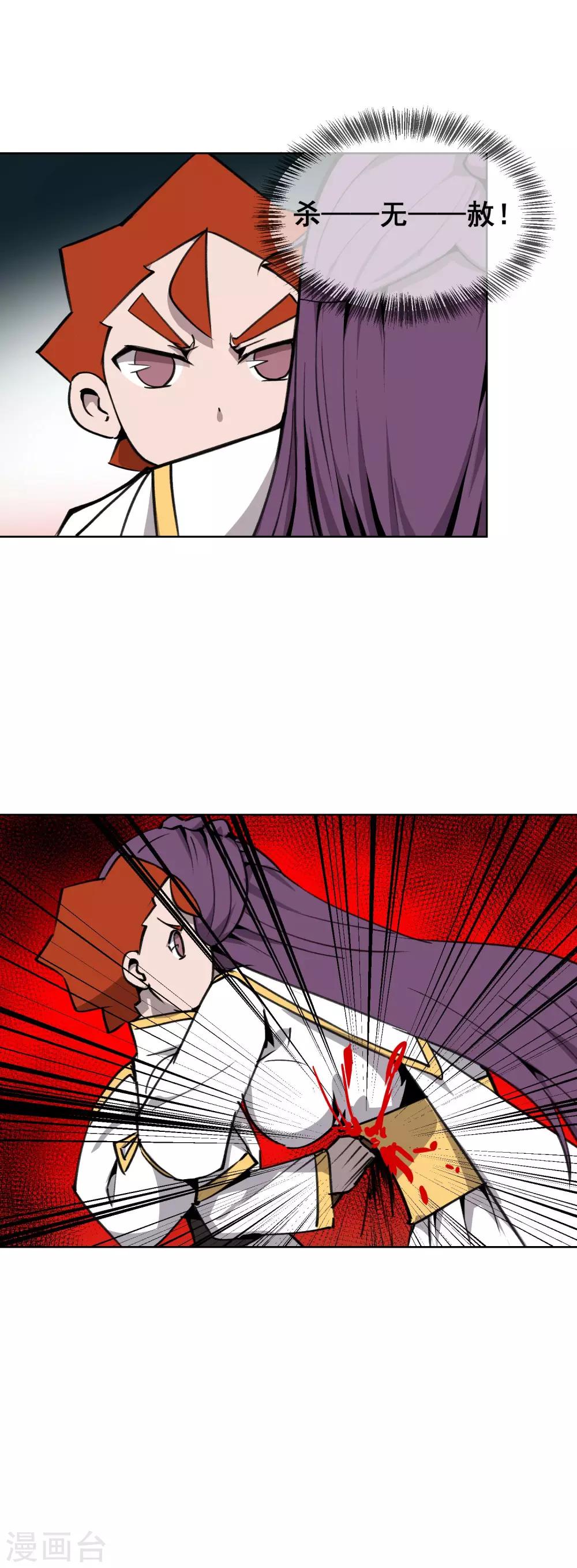 第43话 再见，小师妹-第52话