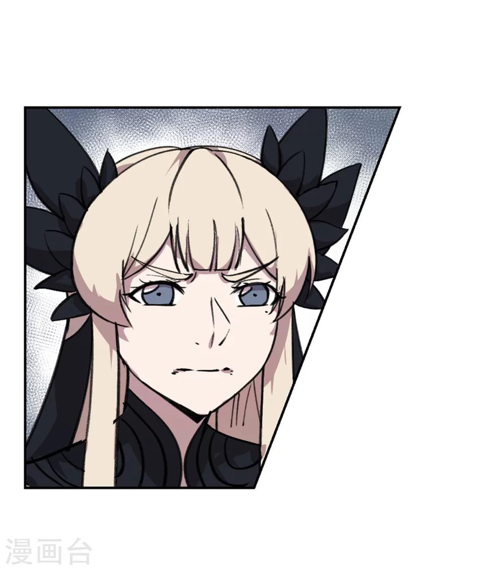 第45话 变成妖魔！-第54话