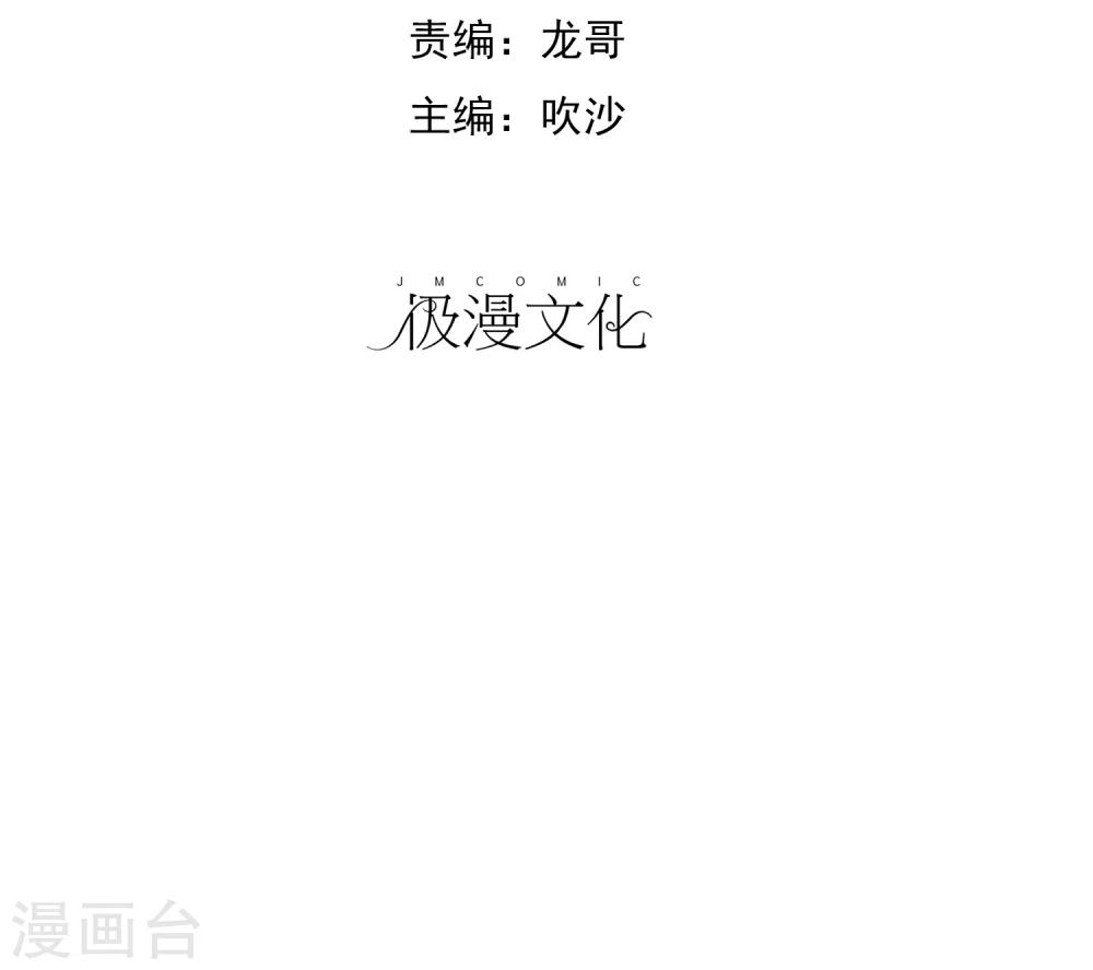 第45话 变成妖魔！-第54话