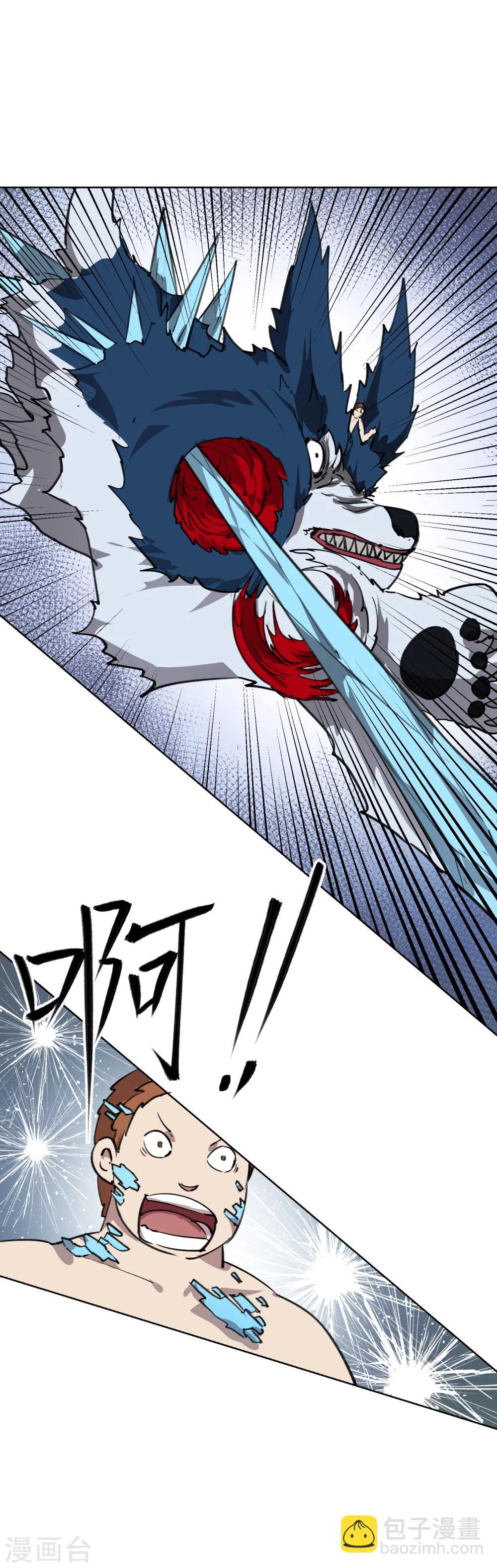 第45话 变成妖魔！-第54话