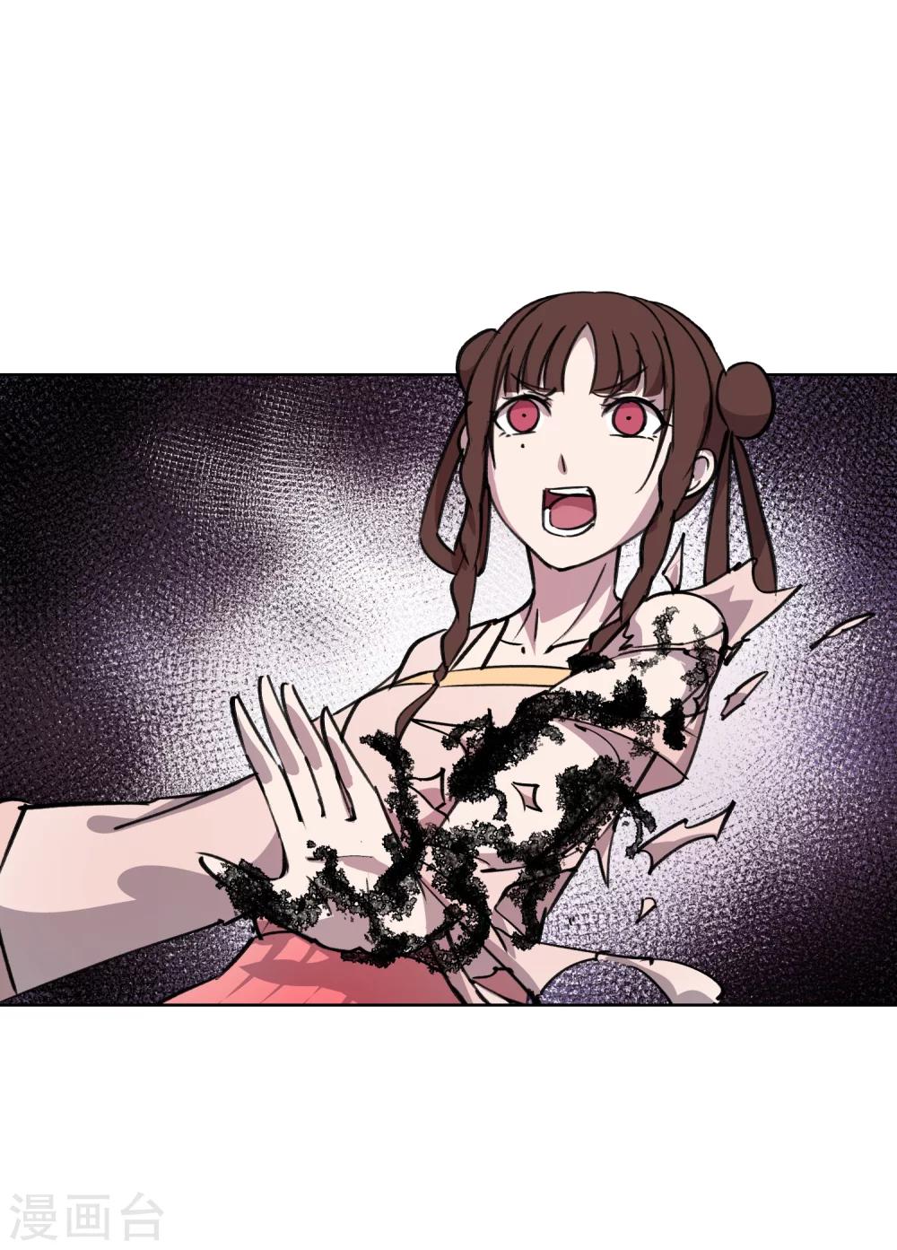 第45话 变成妖魔！-第54话