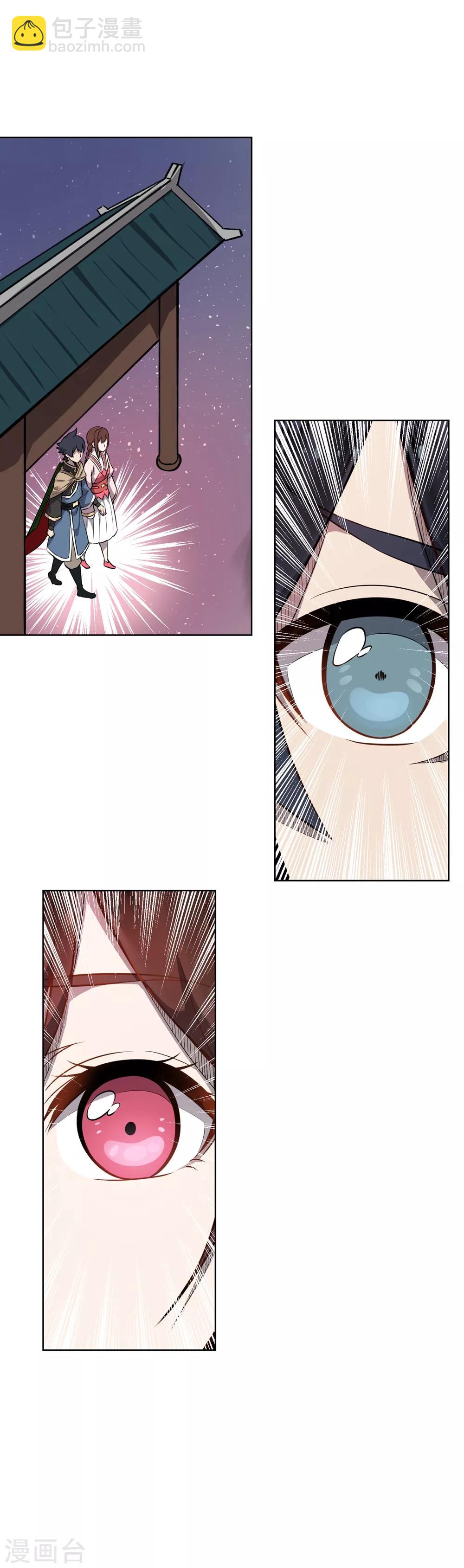 第47话 金蝉子-第56话