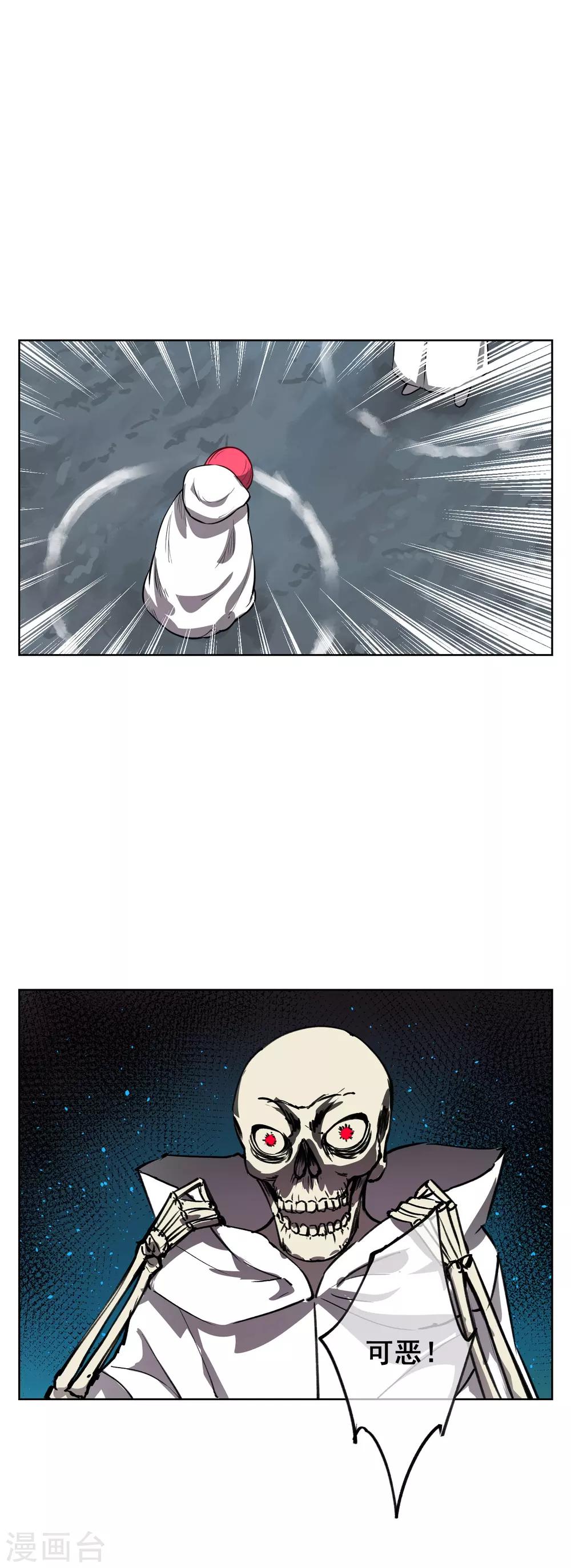 第49话 神秘的仪式-第58话