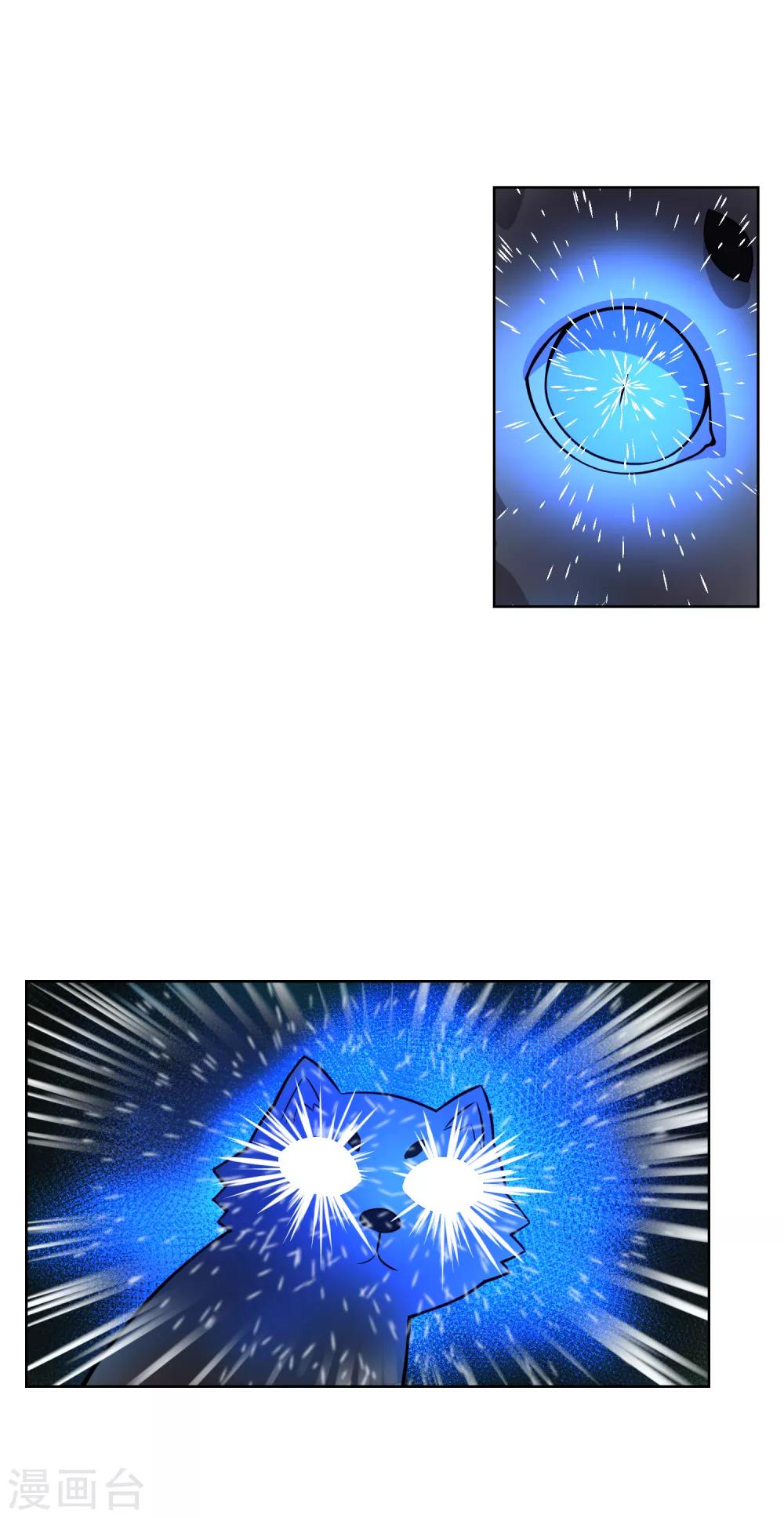 第49话 神秘的仪式-第58话