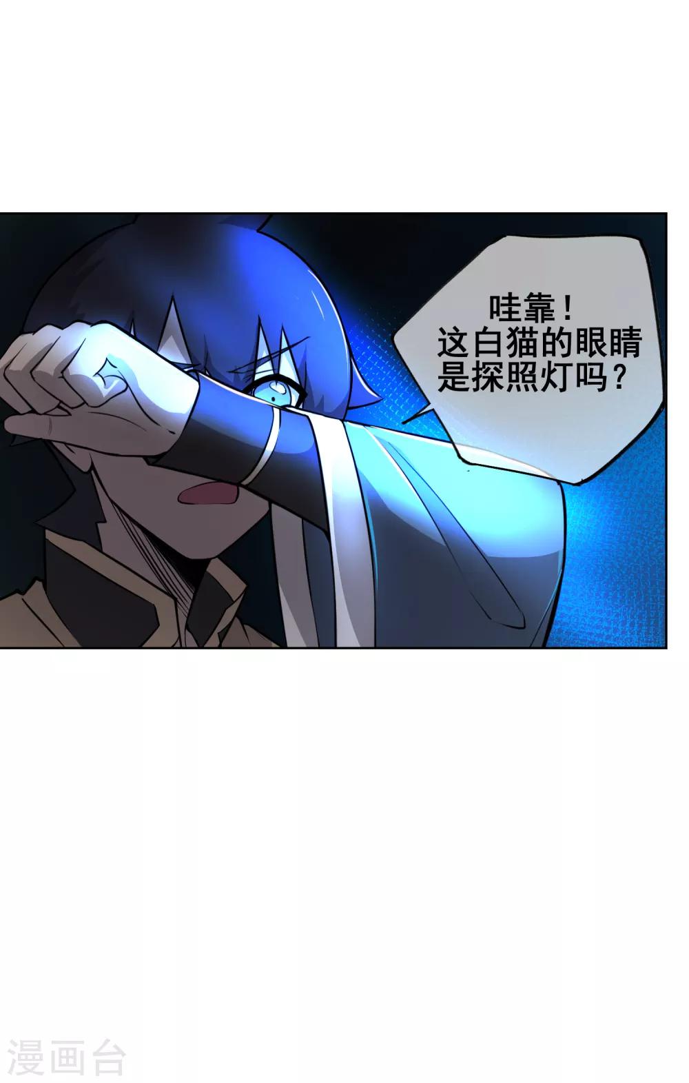 第49话 神秘的仪式-第58话