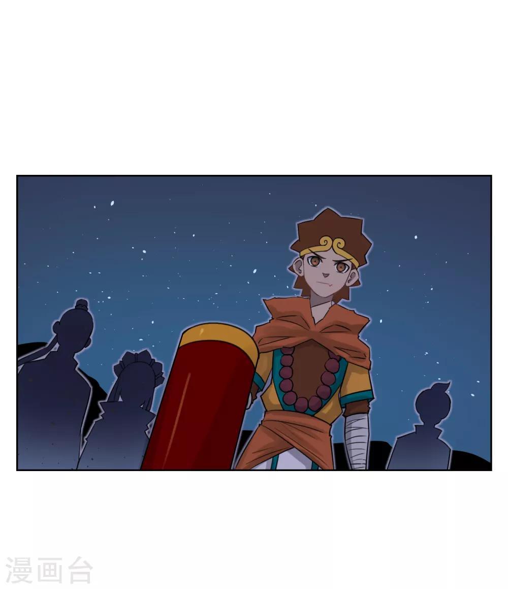 第53话 不孝的徒儿-第62话