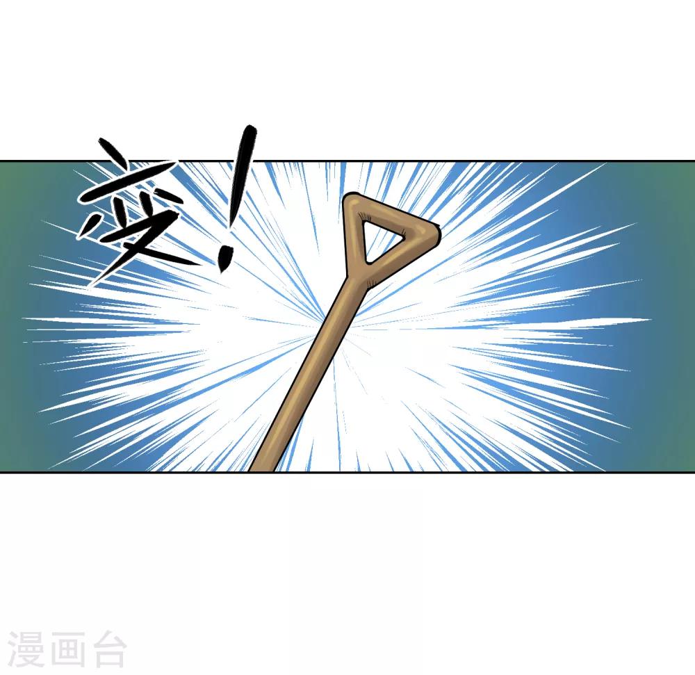 第53话 不孝的徒儿-第62话