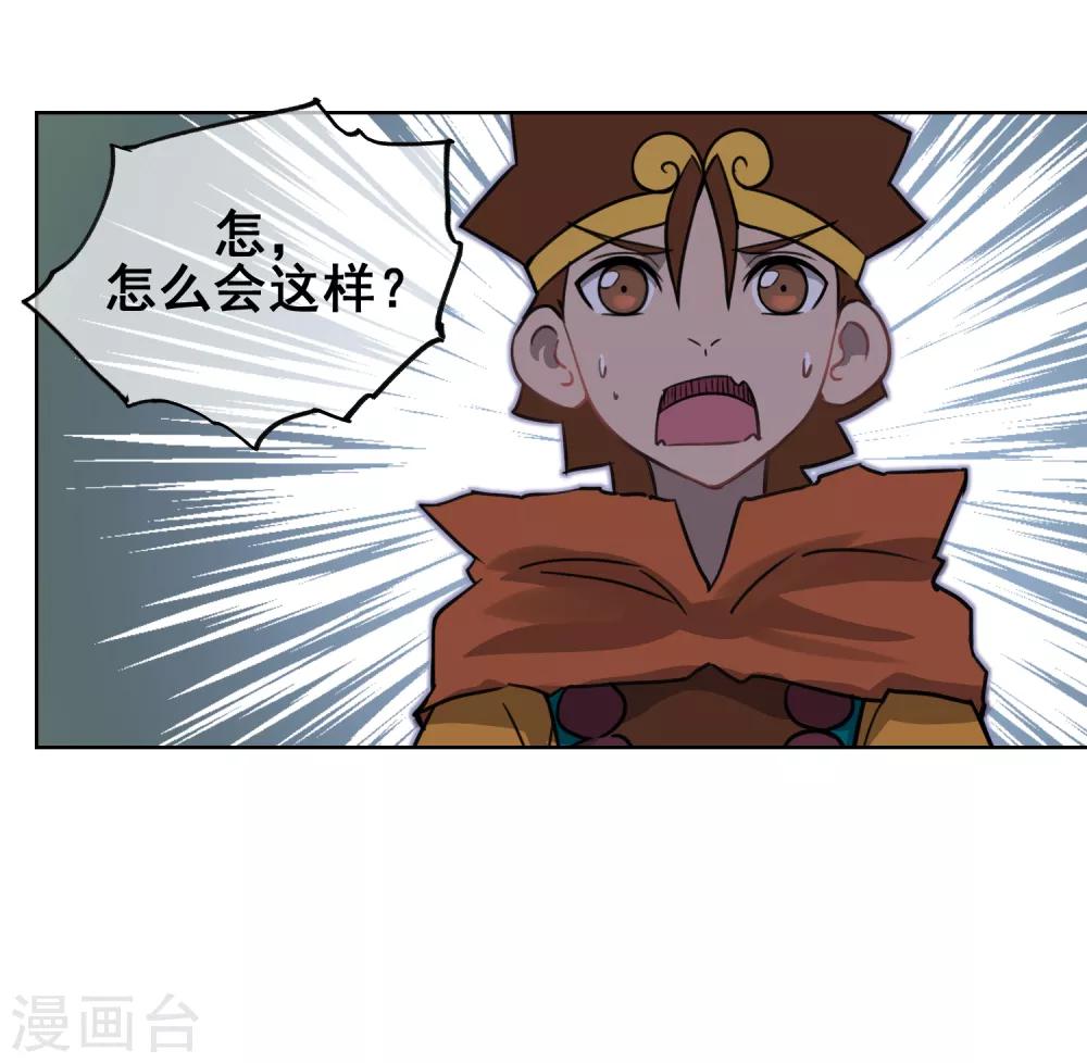 第53话 不孝的徒儿-第62话