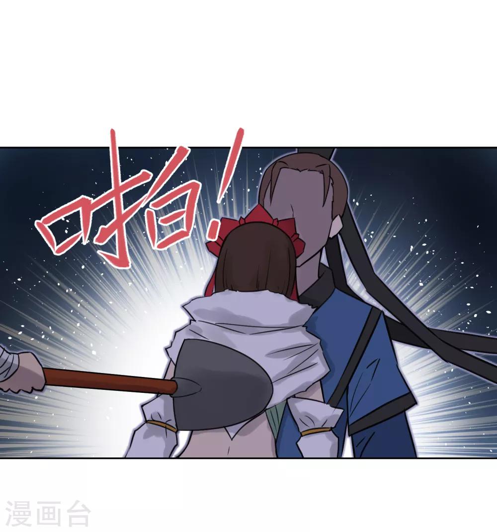 第53话 不孝的徒儿-第62话