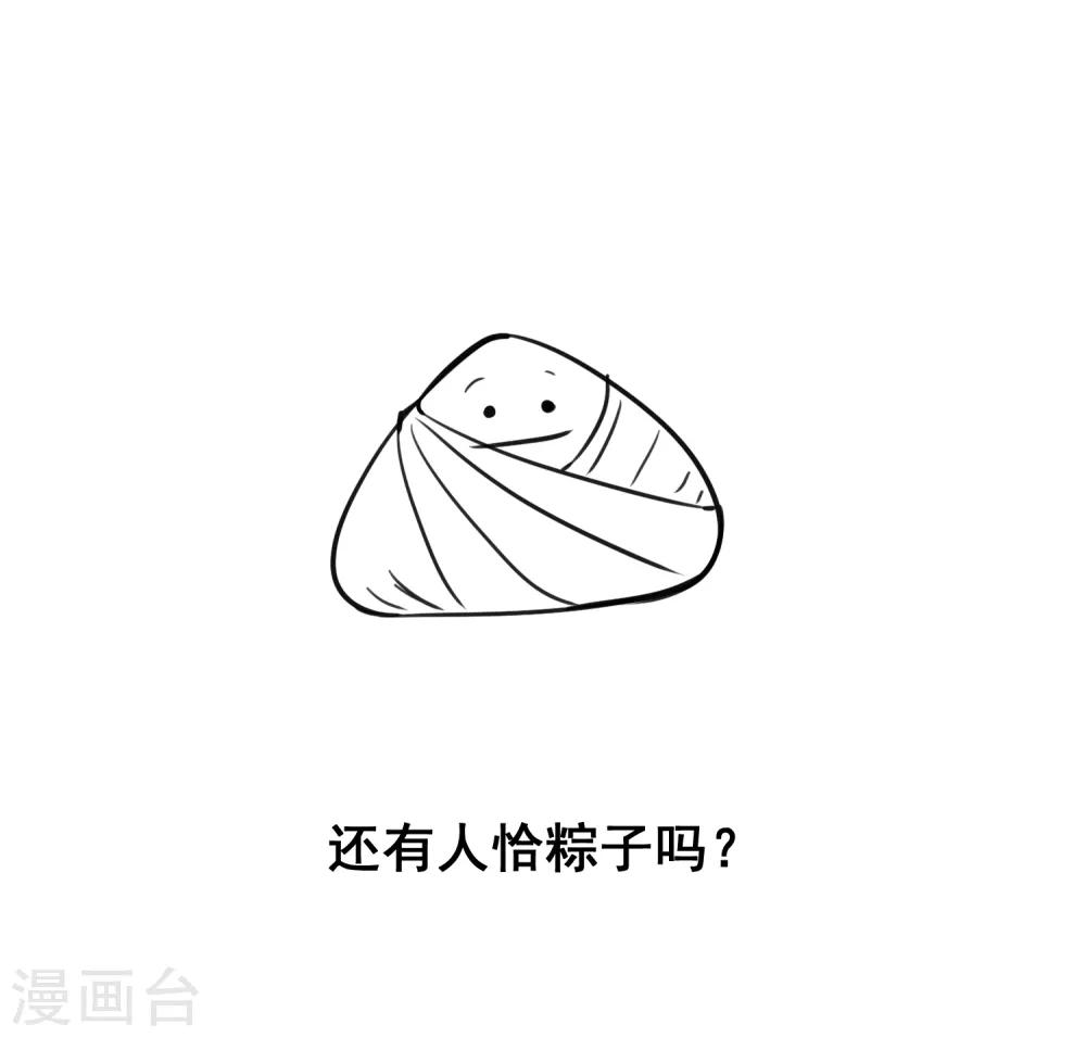 第53话 不孝的徒儿-第62话