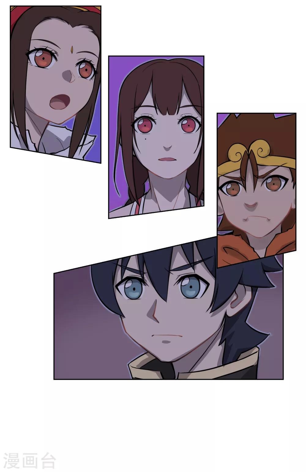 第53话 不孝的徒儿-第62话