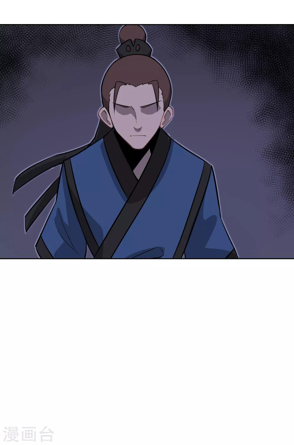 第53话 不孝的徒儿-第62话