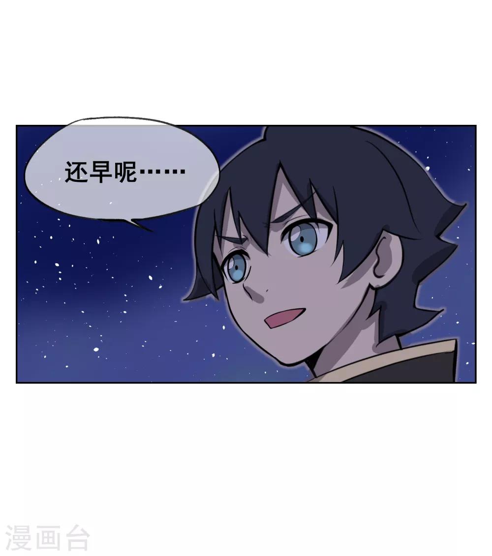 第55话 让你尝尝孙爷爷的厉害！-第64话