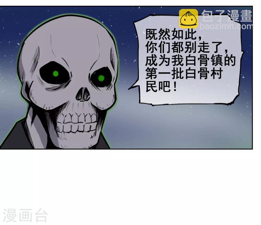 第55话 让你尝尝孙爷爷的厉害！-第64话