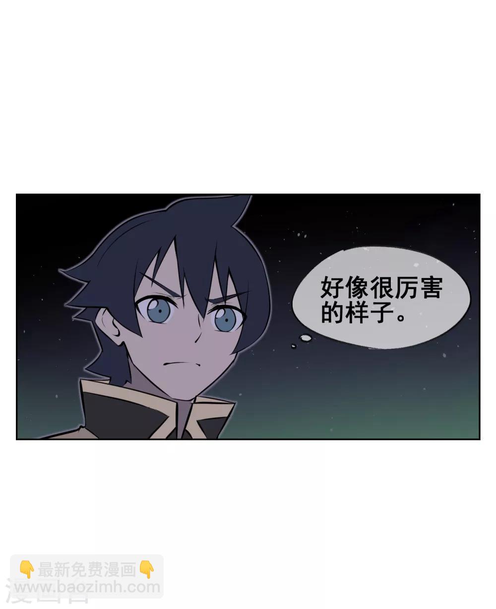 第55话 让你尝尝孙爷爷的厉害！-第64话