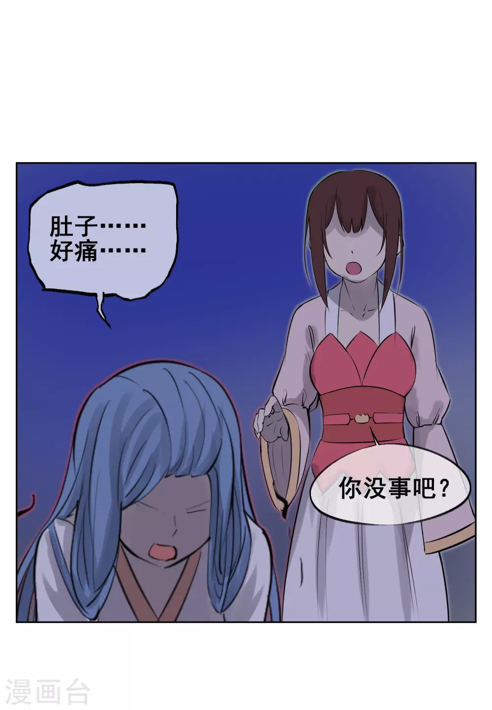 第55话 让你尝尝孙爷爷的厉害！-第64话