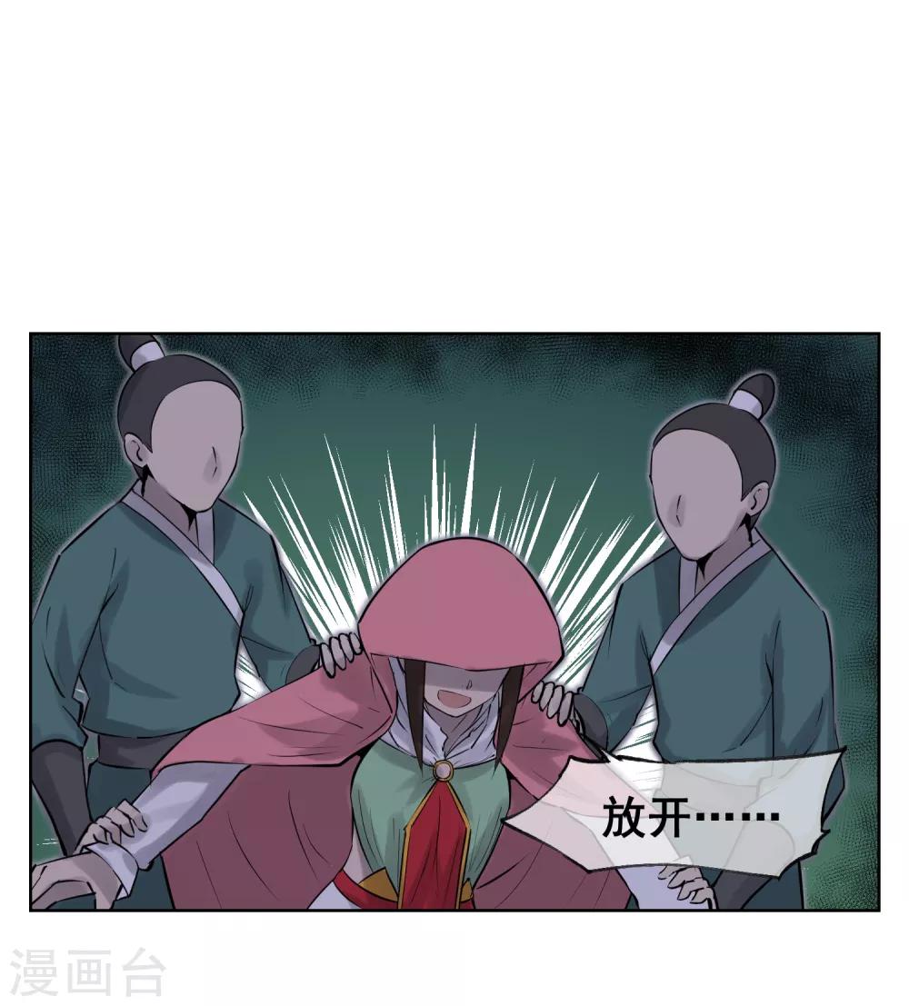 第55话 让你尝尝孙爷爷的厉害！-第64话