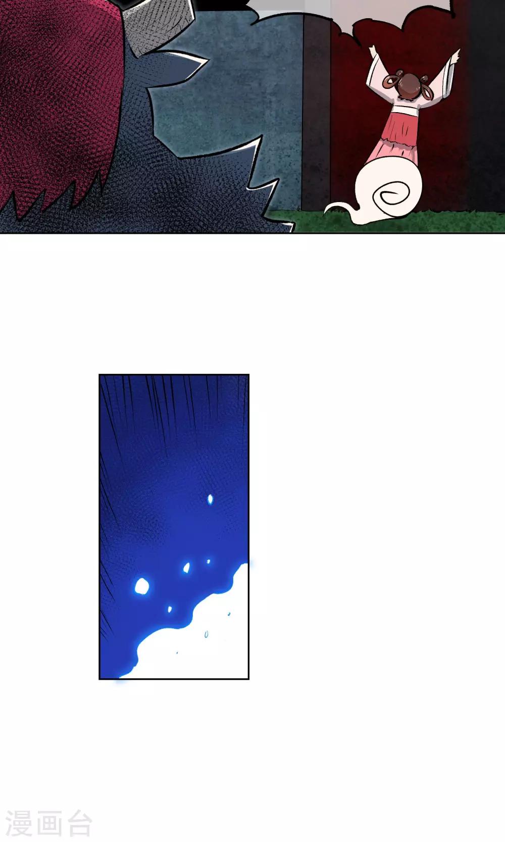 第7话 这味道，竟该死的甜美！-第8话